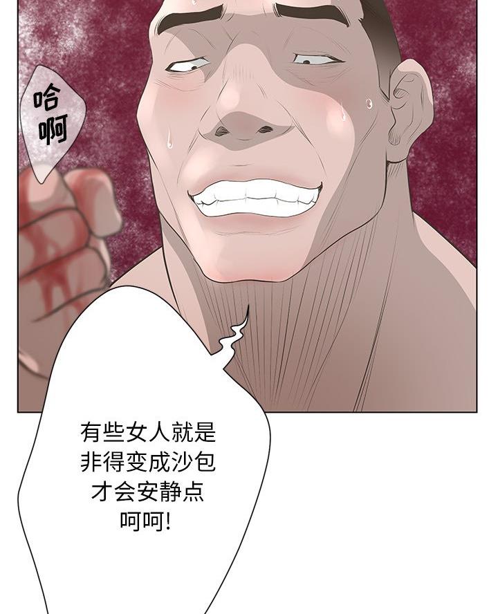 第62话19