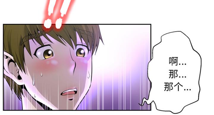 第4话24
