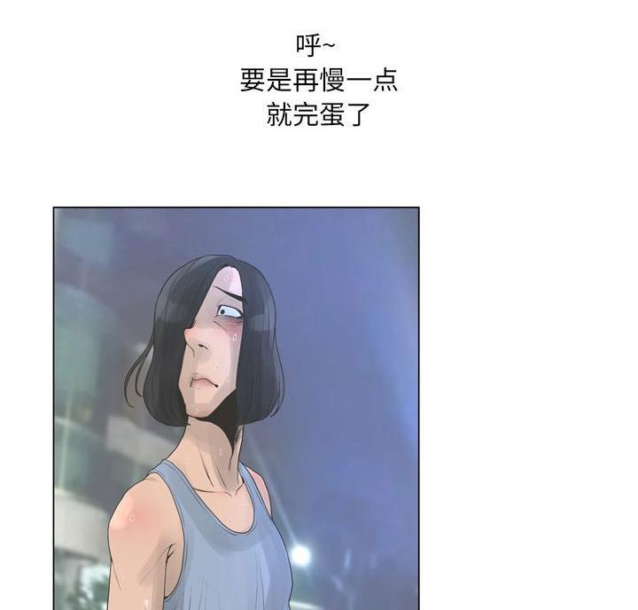 第44话84