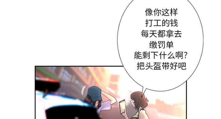 第6话50