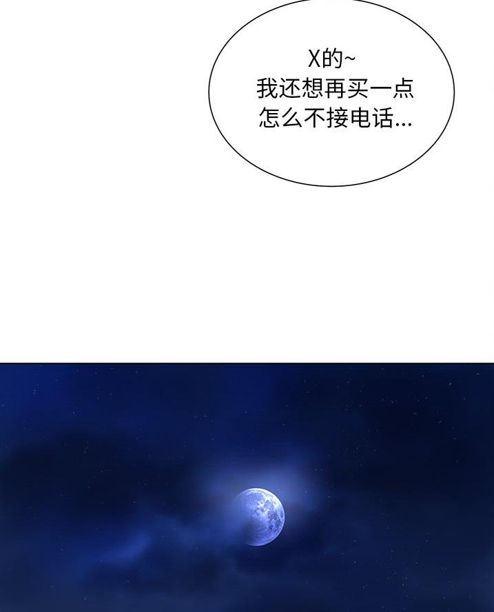 第55话17