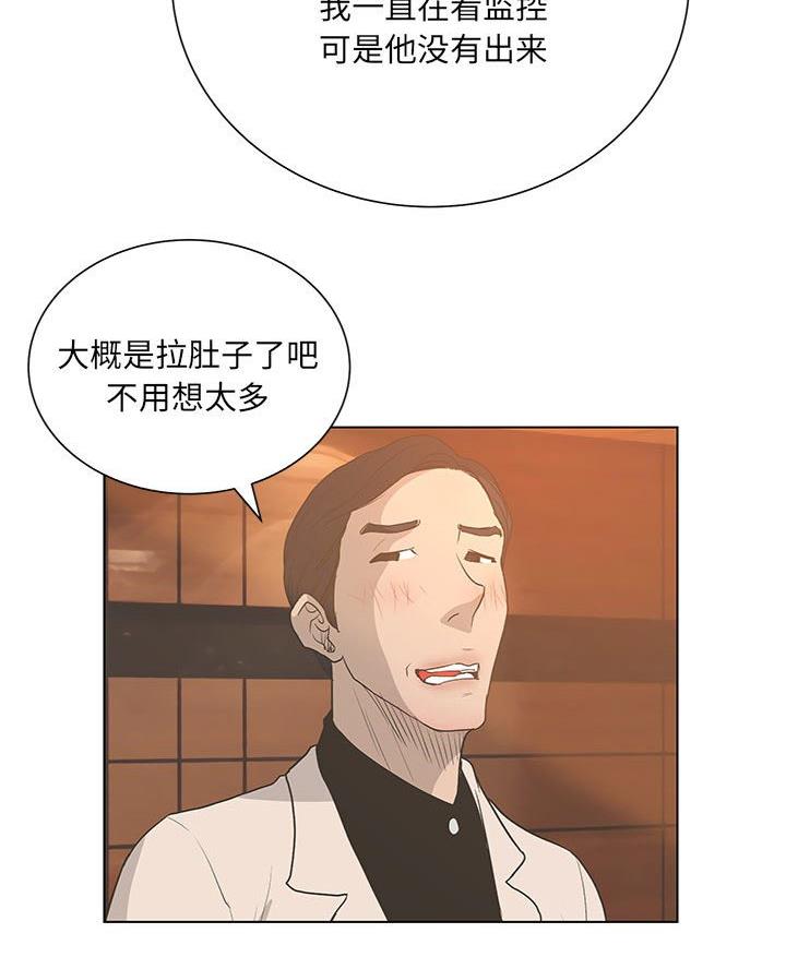 第59话72
