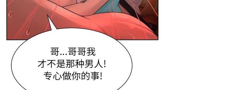 第34话41