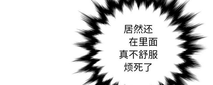 第24话110