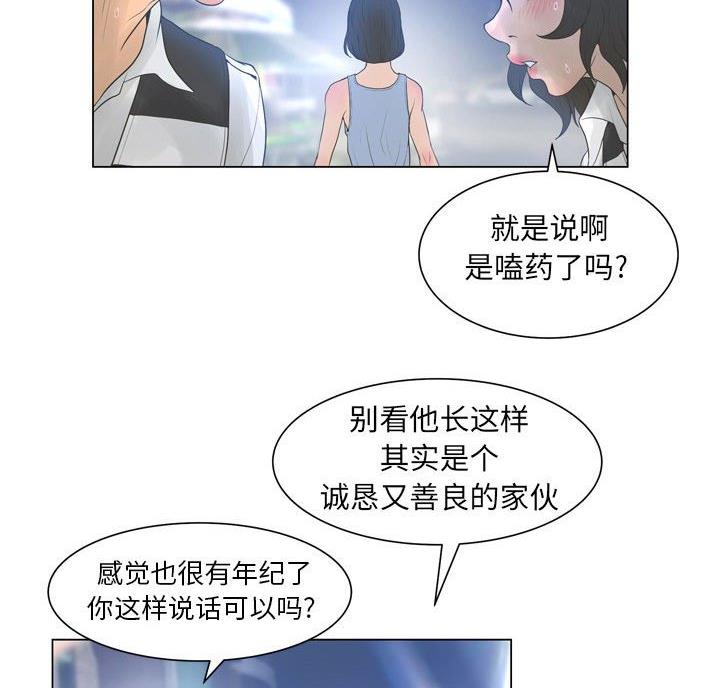 第44话80