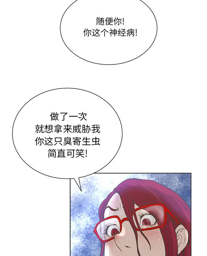 第47话34