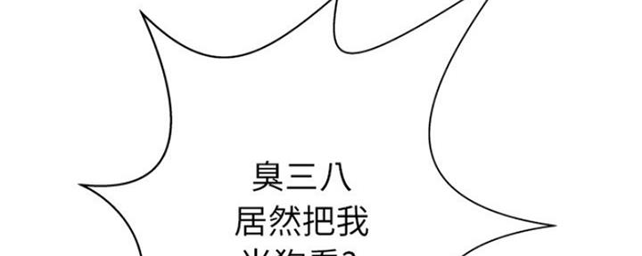 第13话6