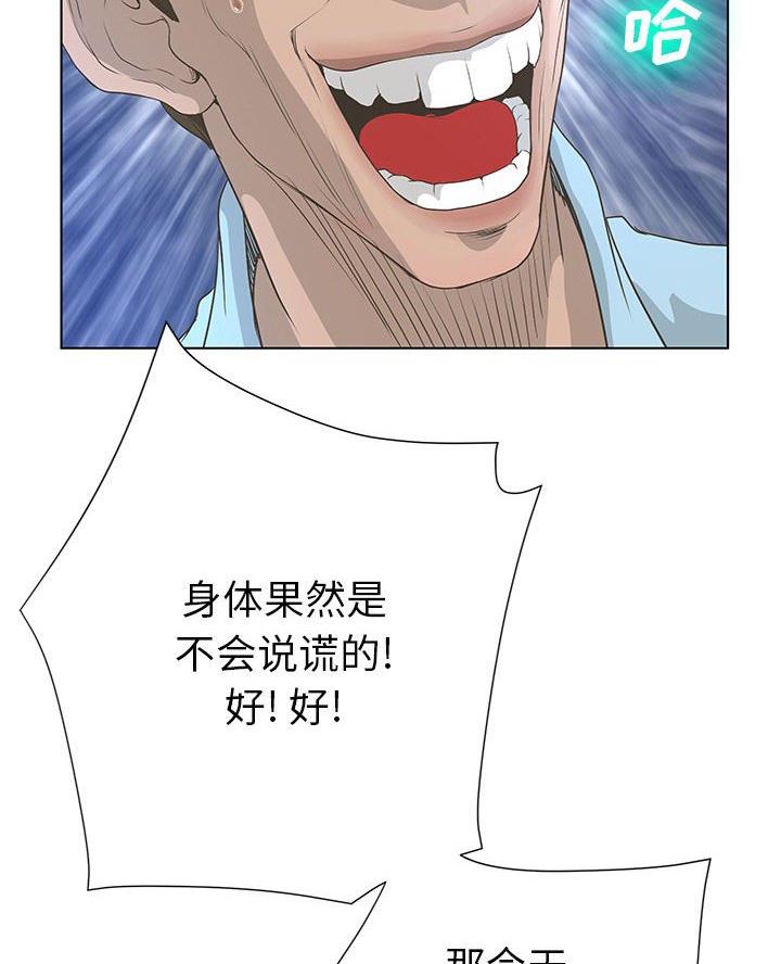 第48话39