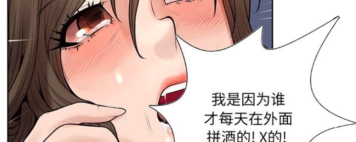 第17话68