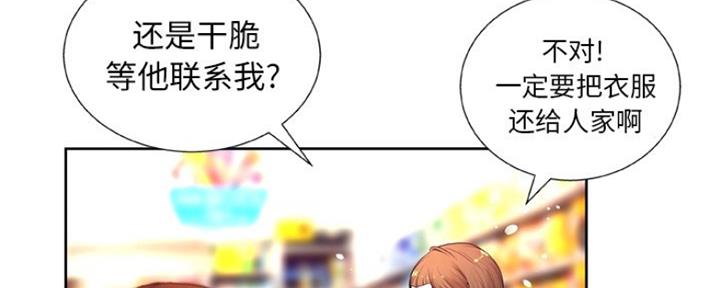 第13话105