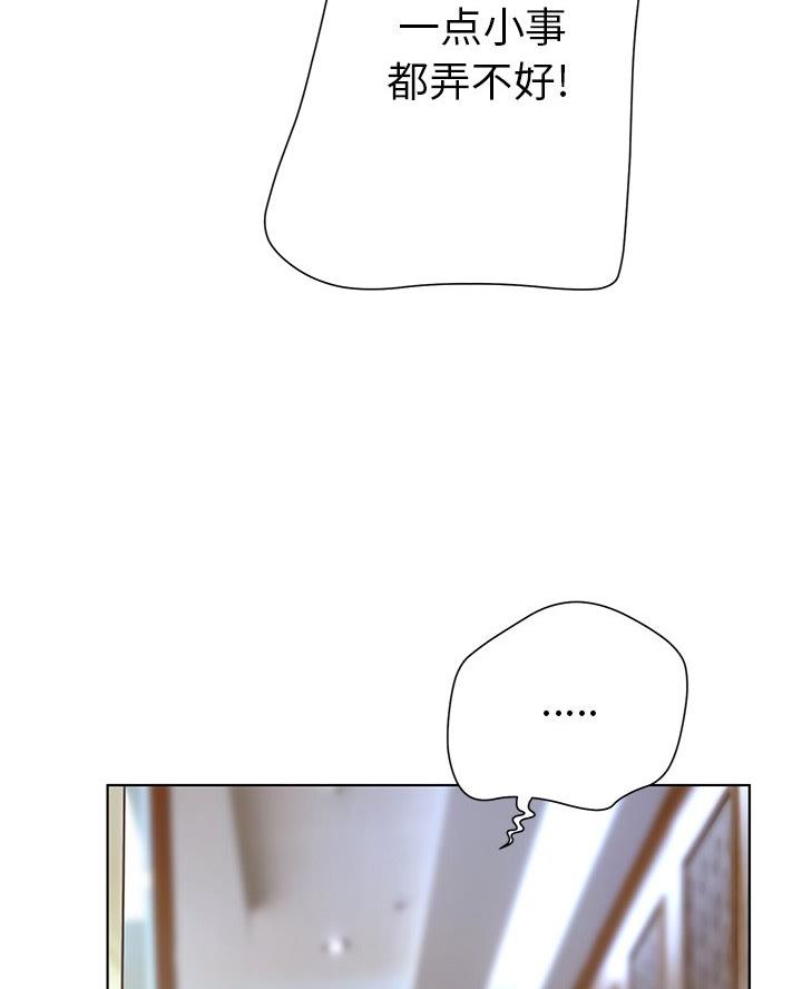 第47话54