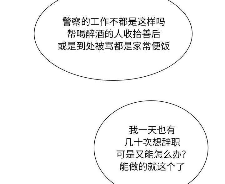 第43话88