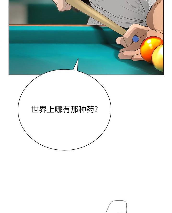 第55话14