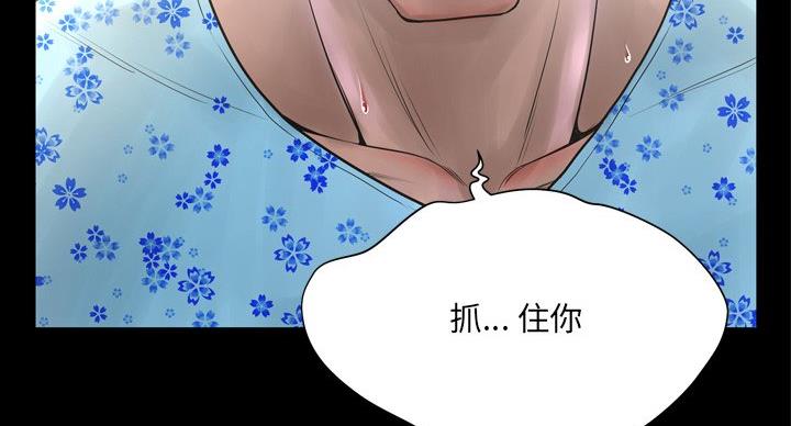 第37话32
