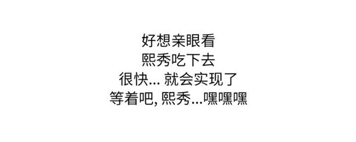 第14话110