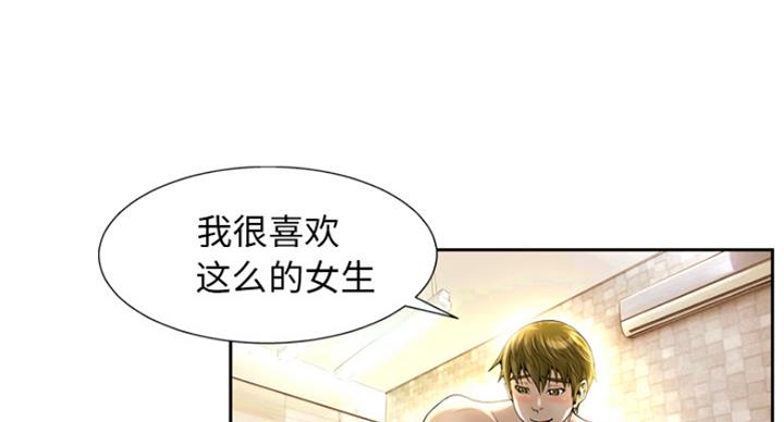 第4话59