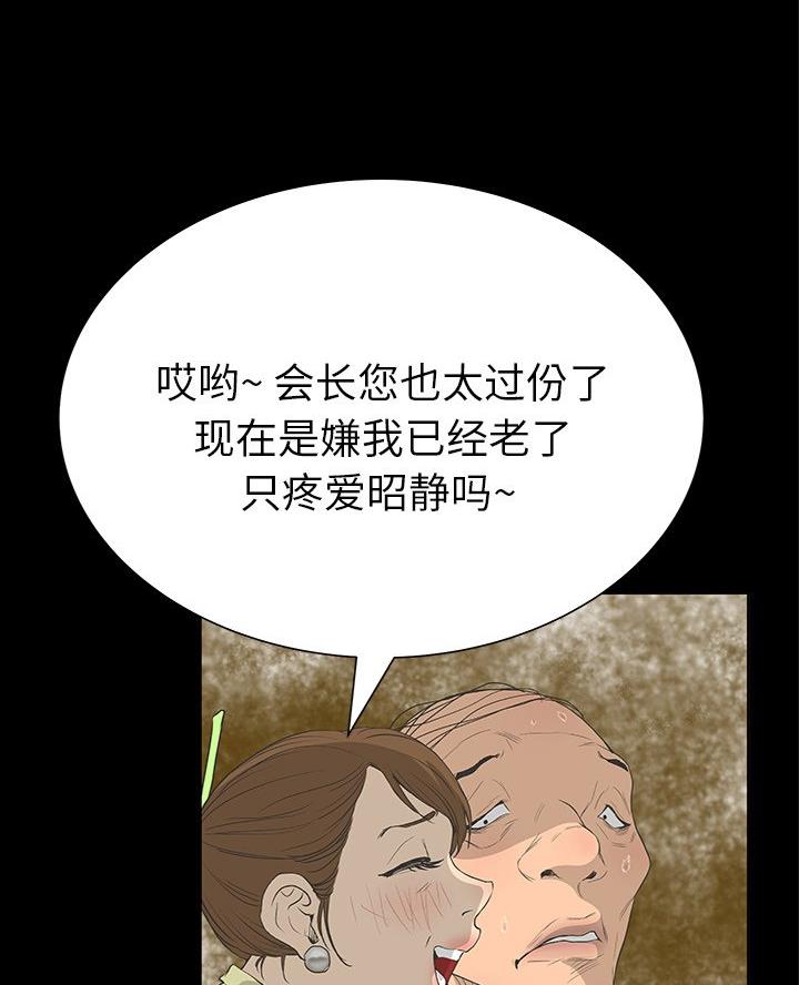 第61话22
