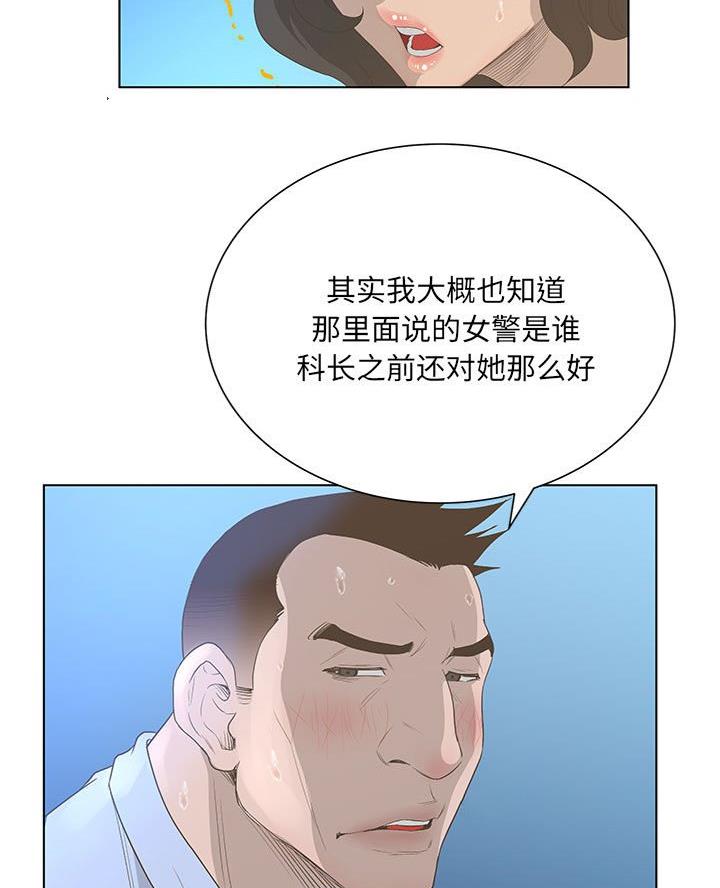 第59话17