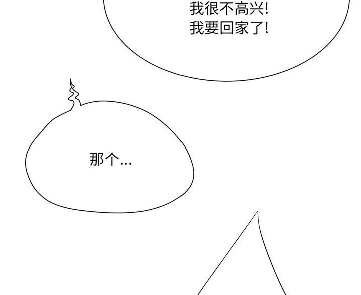 第43话47