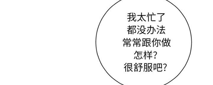 第24话87