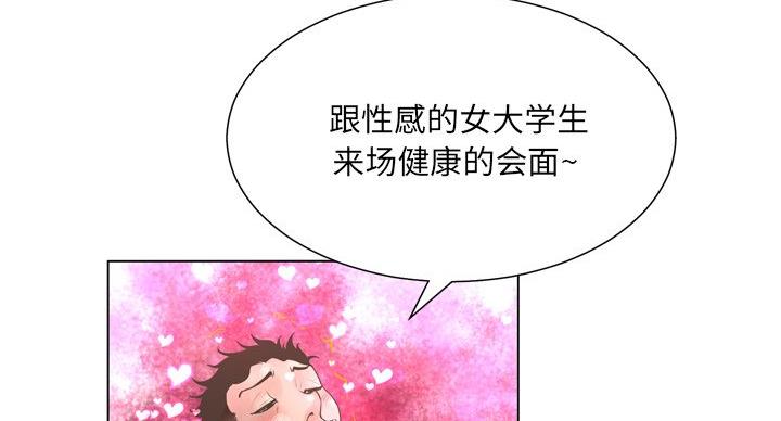 第38话12