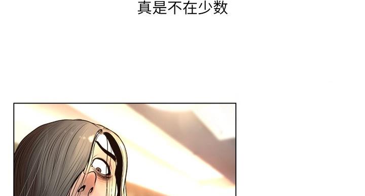 第38话31