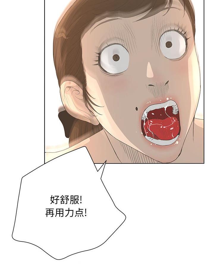 第53话37