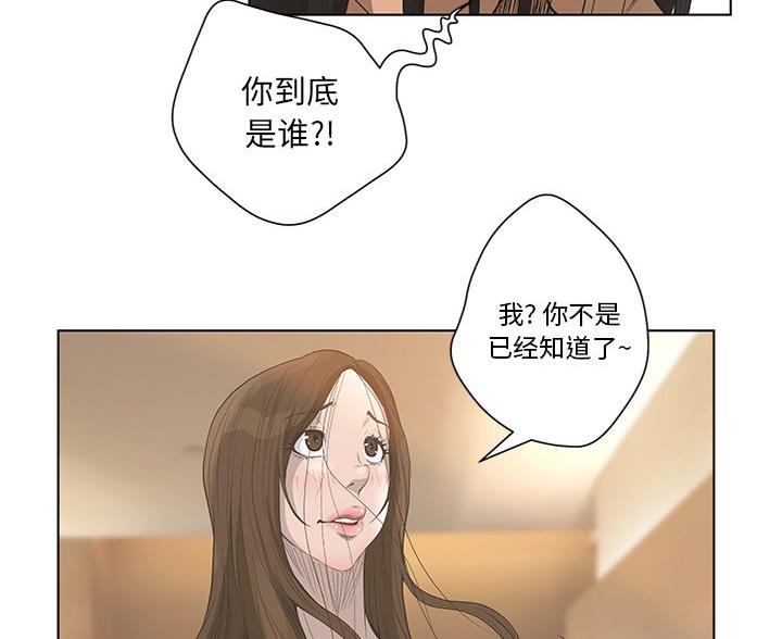 第68话17