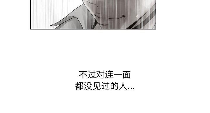 第38话28