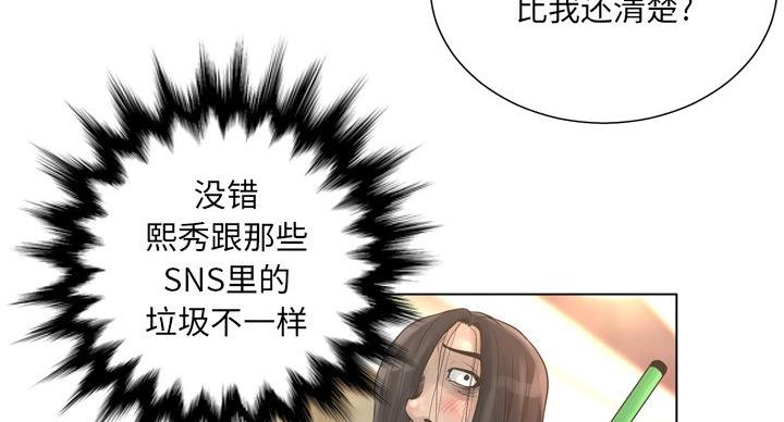 第38话49