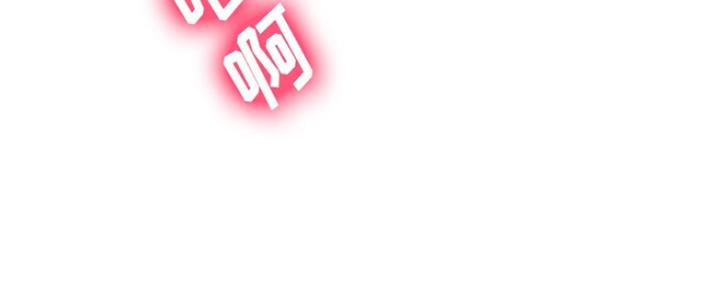 第9话95