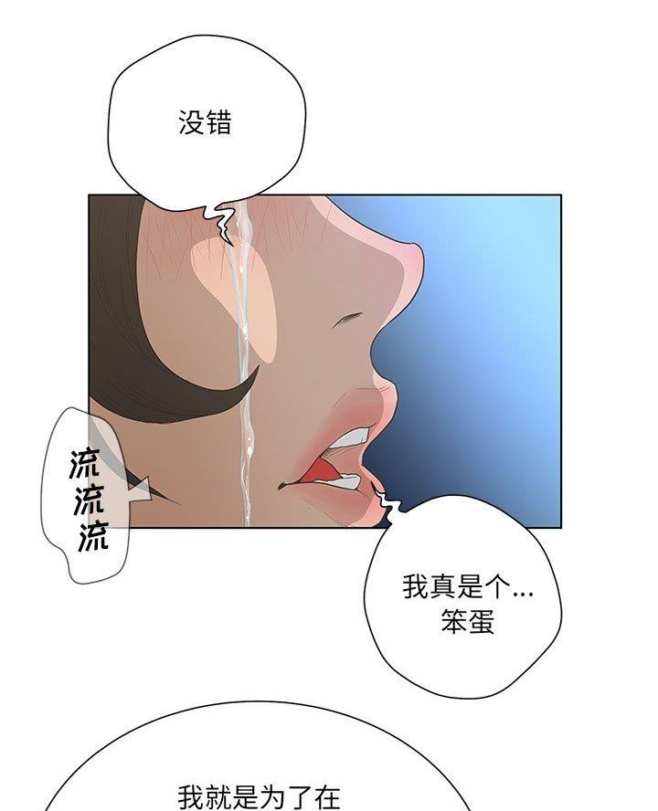 第59话34