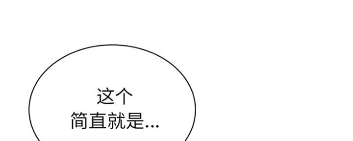 第23话78