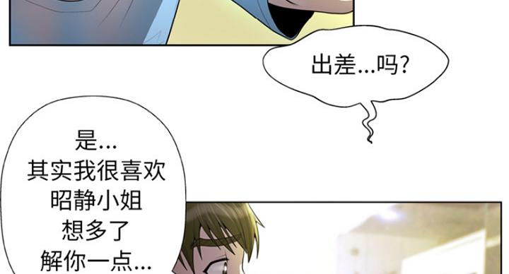 第4话18
