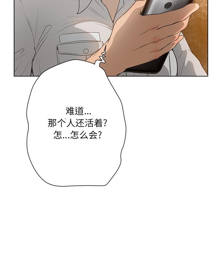 第56话43