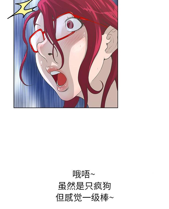 第47话61