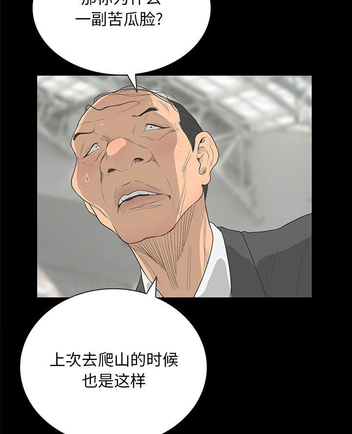 第61话16