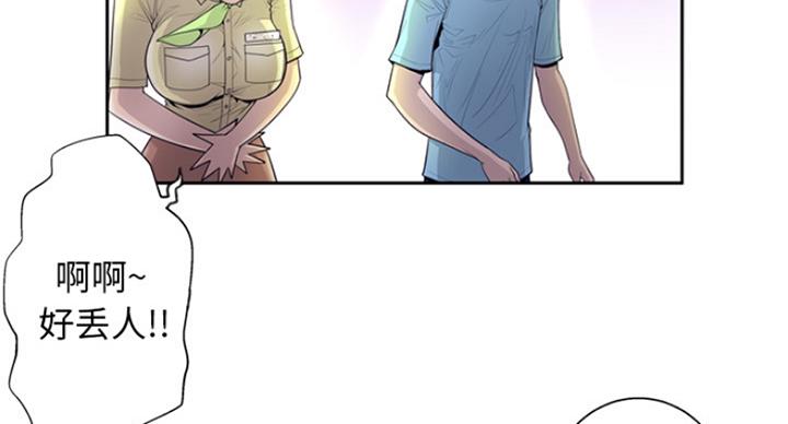 第4话33