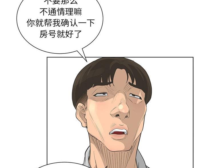 第67话33