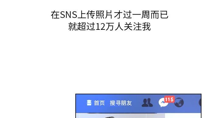 第38话22