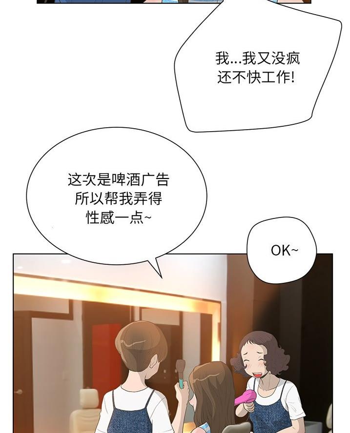 第54话27