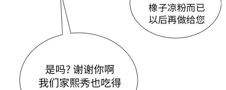 第14话47