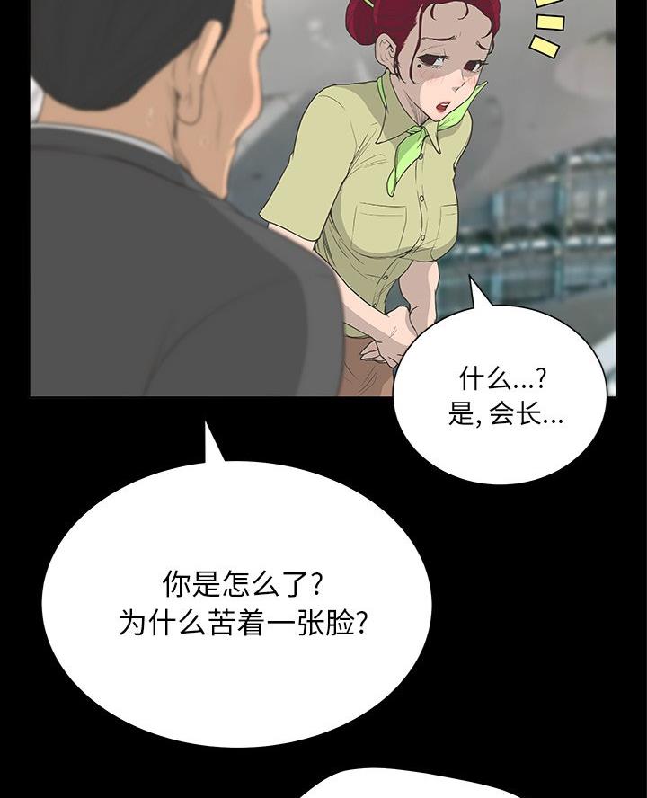 第61话14
