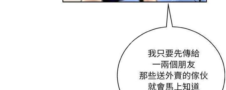 第27话13