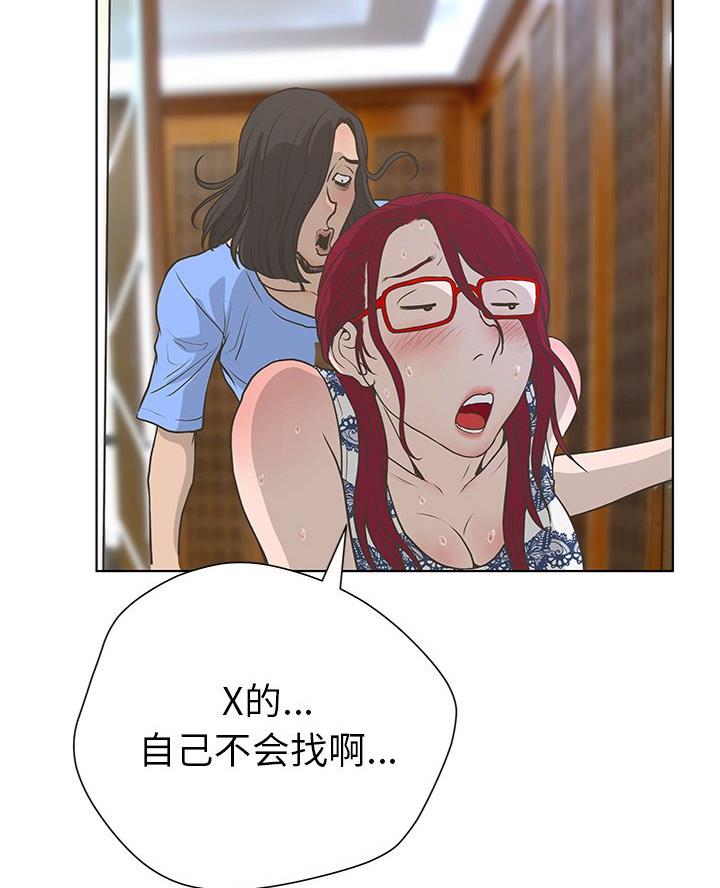 第47话55