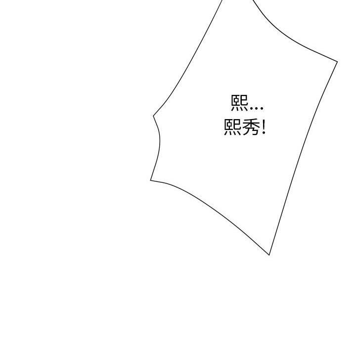 第44话90