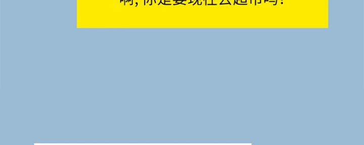 第19话10