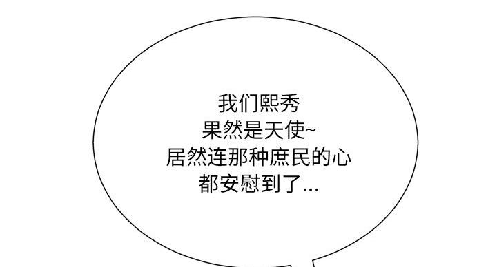 第38话80