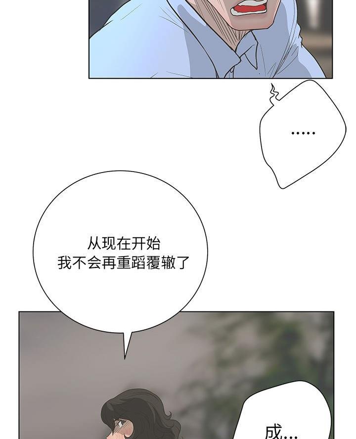 第59话42