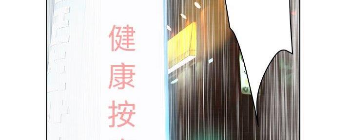 第34话53